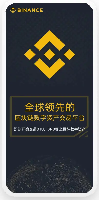 毕安官网平台移动端界面预览